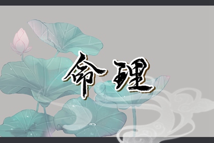 中华万年历农历查询_2026年万年历黄历_吉日吉时万年历老黄历查询