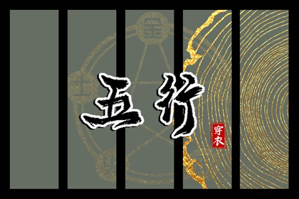 老皇历择吉日_择吉皇历老黄历_择吉皇历一万年历