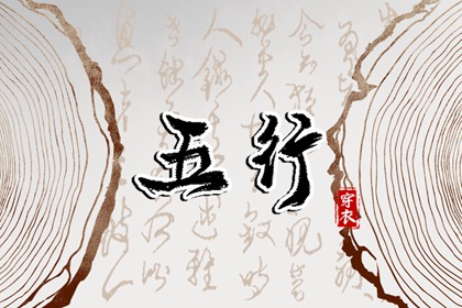 农历黄历择吉日查询_黄道吉日老黄历择吉黄历_黄历老黄历查询择吉黄历