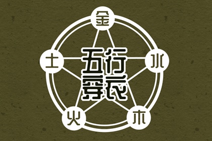 老黄历皇历_择吉皇历查询_老皇历杳询