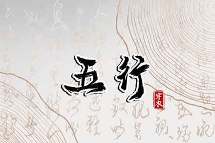 农历黄历 卜易居择吉老黄历 2026年老黄历